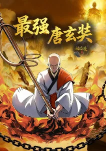 纸上江湖武侠国漫在线观看